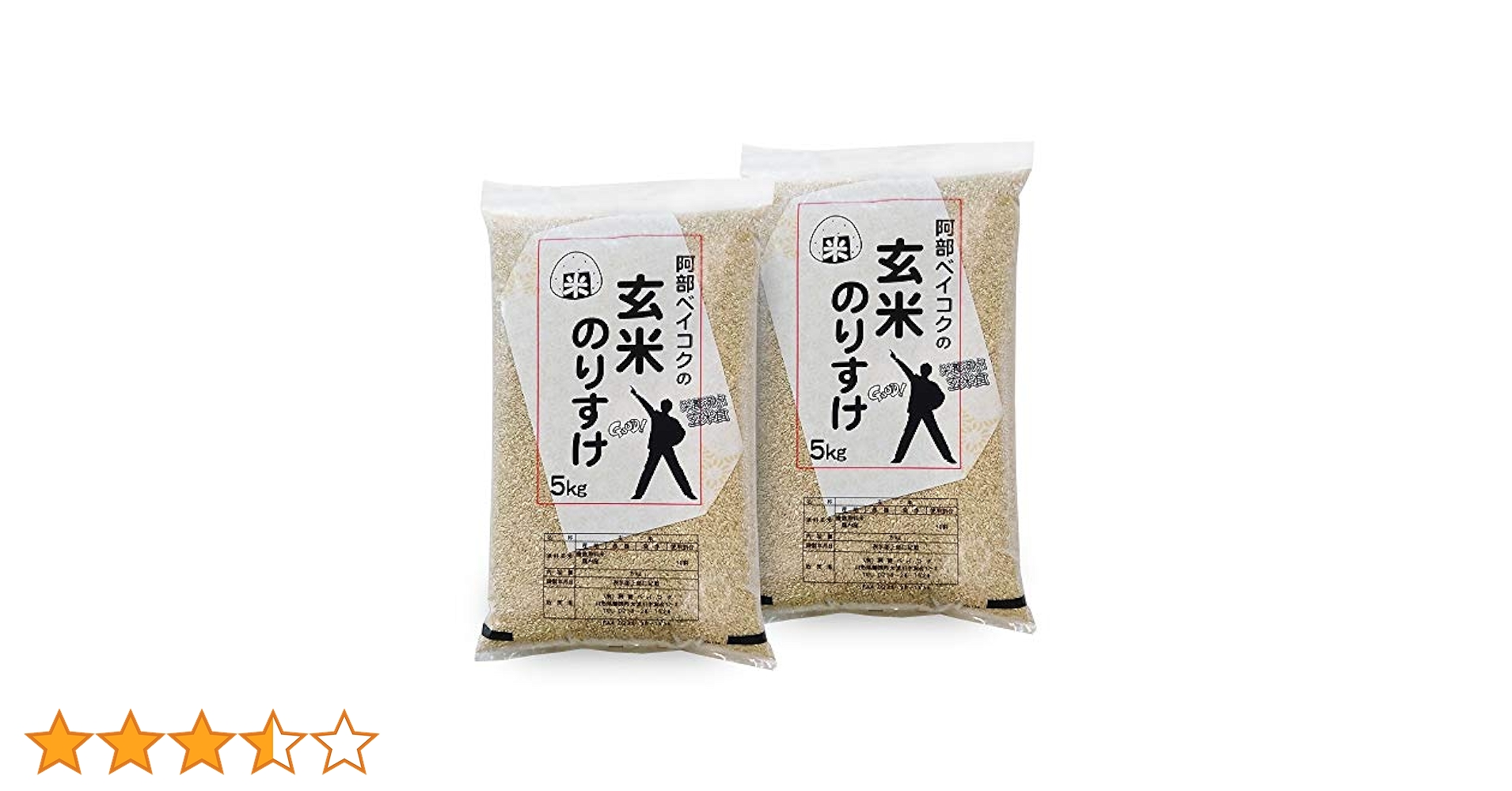 Amazon.co.jp: 【玄米】 10kg (5kgx2袋) 玄米のりすけ 国内産100